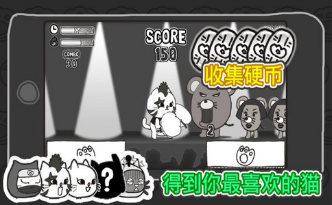 猫拳击败即将到来的老鼠  V 1.0