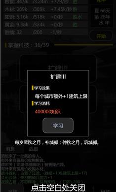 三国之轮回破解版 v1.0.1