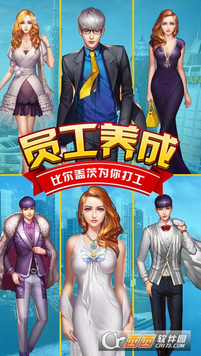 王牌猎场手游 v1.1.0