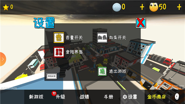 我的塔防最新版2023 v1.220605