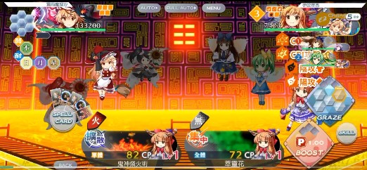 东方归言录测试版