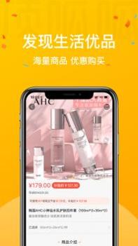 顶得多 v3.0.5