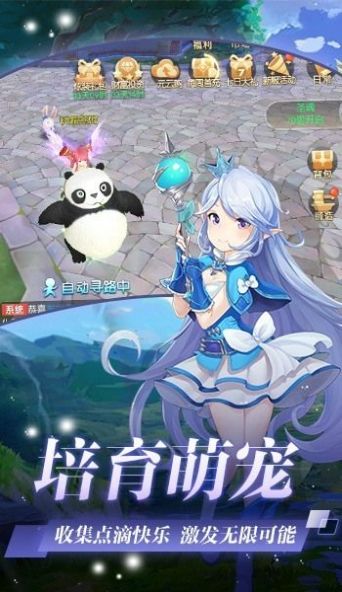 猎魔远征之奇幻物语手游官方安卓版  v5.0.1