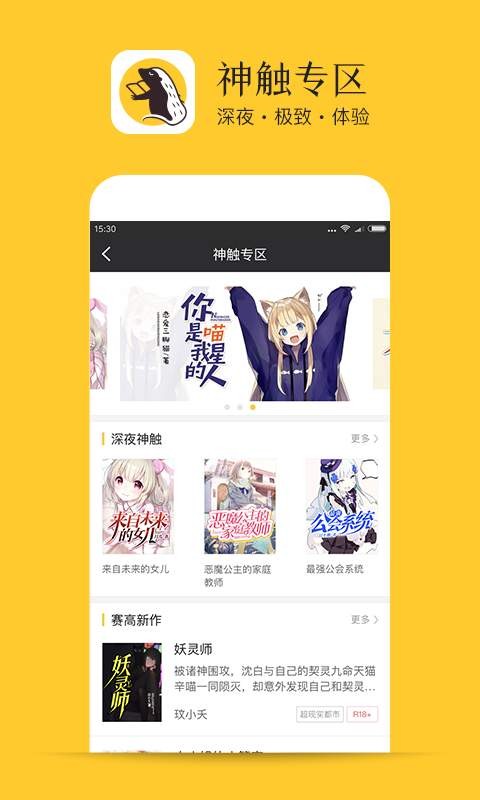 书咚 2020-10-13 11:05