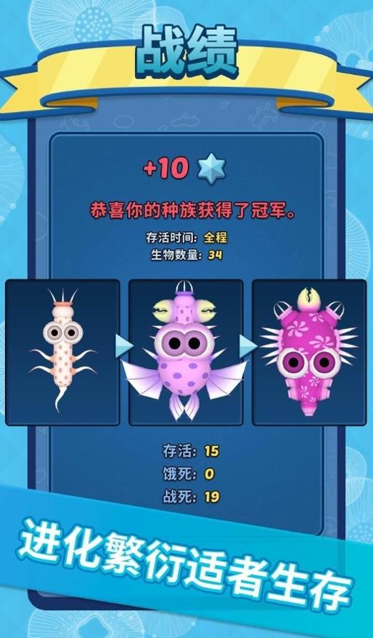 水底大乱斗 v1.0.2