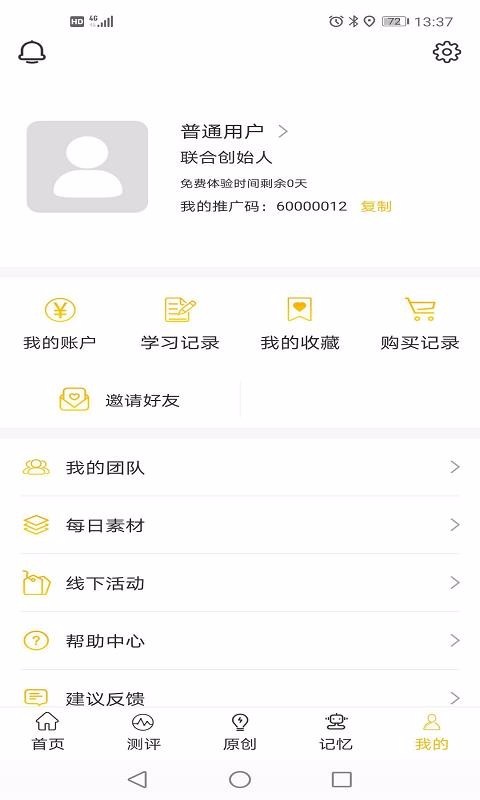 智慧记忆 2020-04-30 08:51