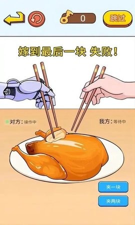 疯狂抖包袱抖音版  v1.0