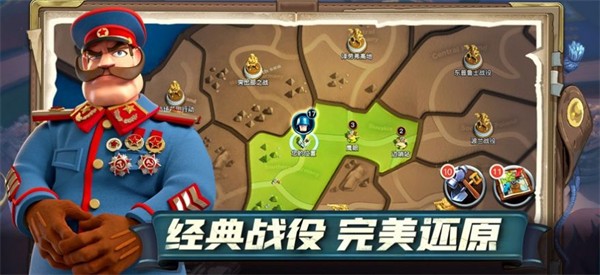 我的战争光荣进军  v1.1043