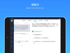 海风智学中心  v1.02