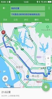 三号卫星地图导航 v20.21