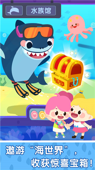 奇妙小镇嘉年华游戏官方版 v9.76.60.00