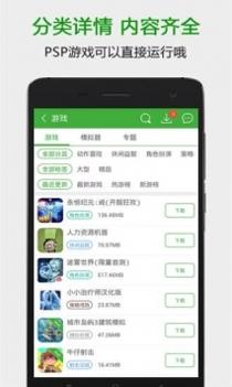 葫芦侠手机版 v2.0.5