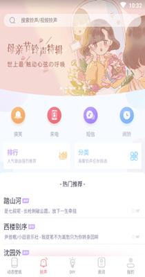 海风动态壁纸 1.0.1