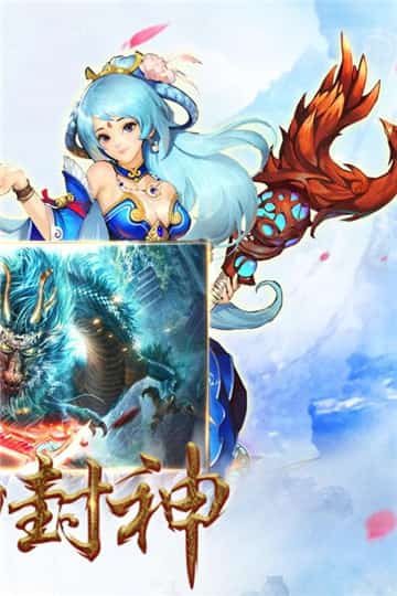 妖神传说 v1.0.90