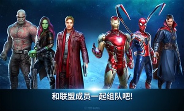 漫威未来之战国服2024 v6.5.0