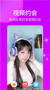 秀点交友  v1.0.1