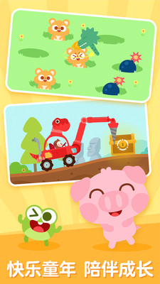 儿歌多多2021最新版免费下载安装app  v5.4.2