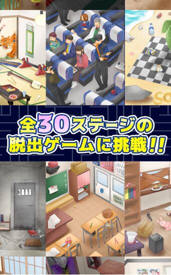 3分钟逃脱游戏  v1.0.0