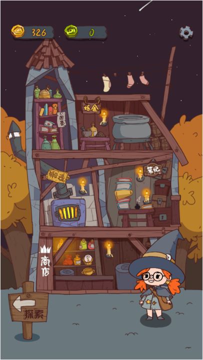 药剂与魔法石 v0.0.3