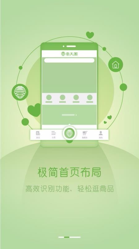 云天团 2020-04-01 15:04