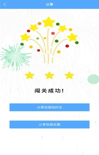 考拉背单词截图0