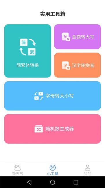 超能扫描仪  v1.7.3