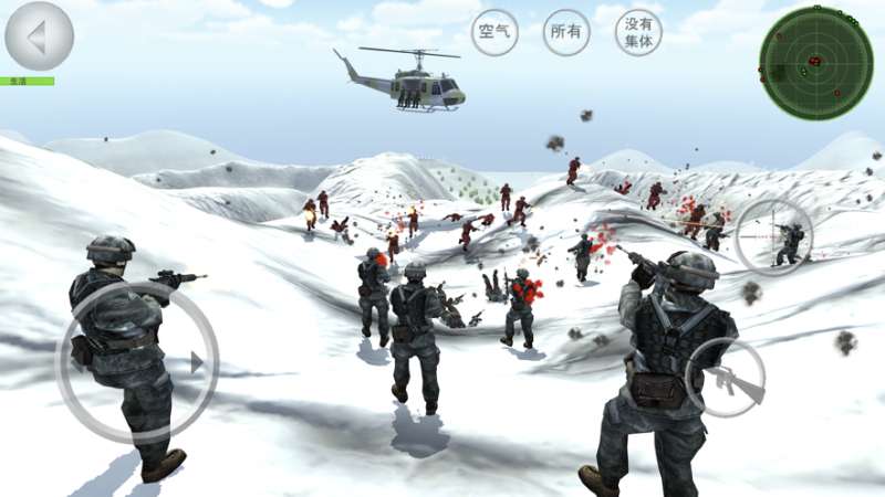 武装冲突 中文版 v3.0.5