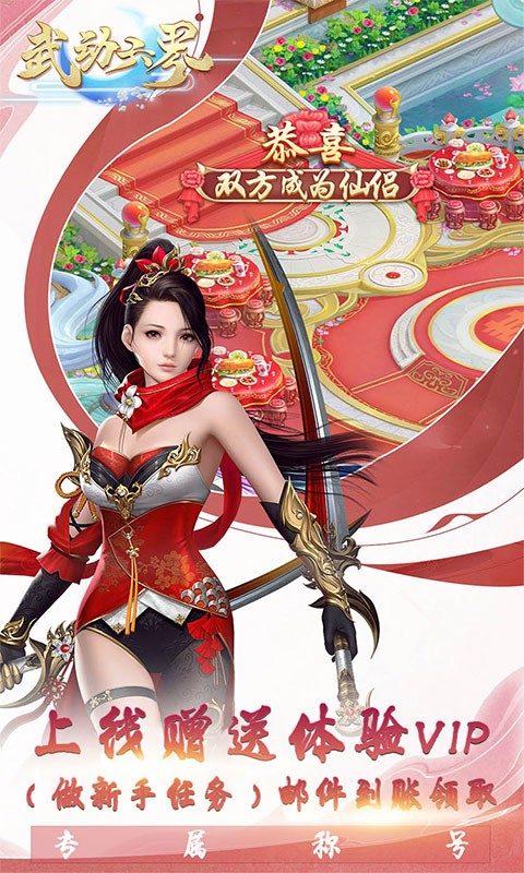 武动六界可盘版 2023-01-09 14:42