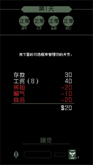 请出示证件中文版无限金币 v1.4.12