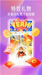 萌小秀语音  v1.0.0.0