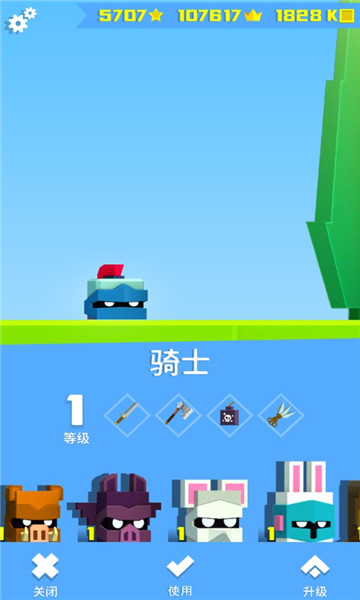 王牌大作战内置菜单 v3.3.5