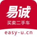 易诚二手车