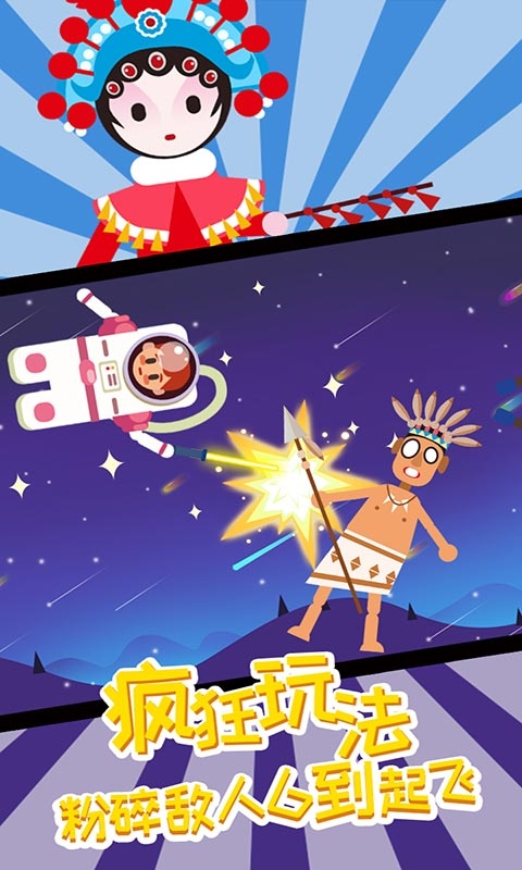 暗夜大乱斗 v1.0 安卓版