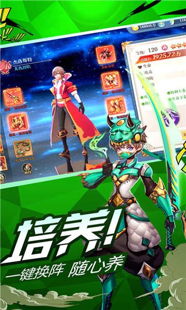 幻境觉醒  v1.0.5