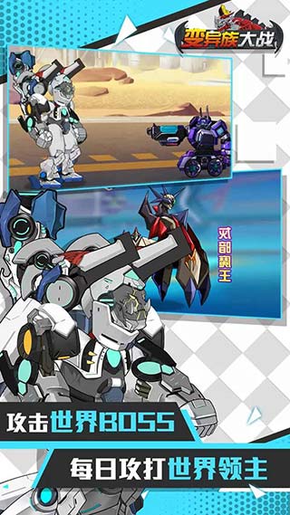 变异族大战免广告版 v1.3