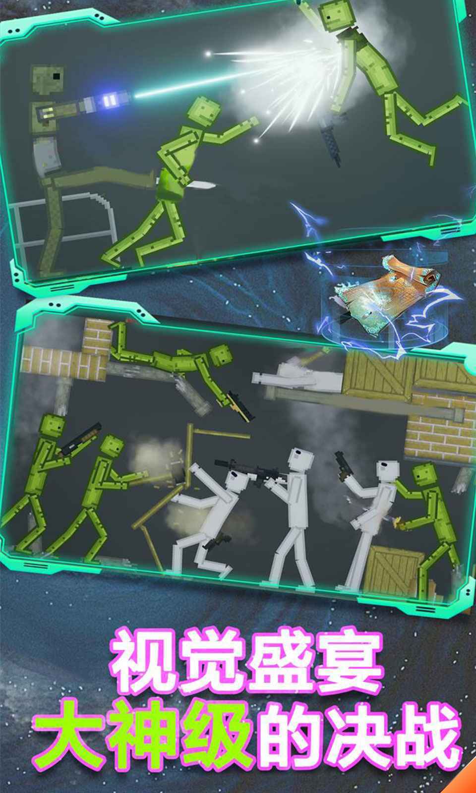 西瓜游乐场自带模组版 v2.1