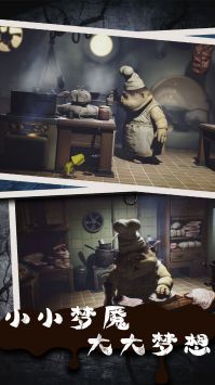 荒野逃脱记 v3.2.5