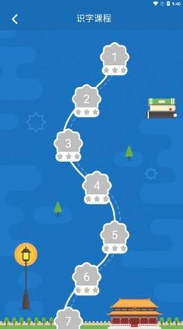 推普振兴 v1.0.1015