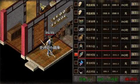 1.76版怀旧传奇2022