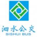 泗水公交