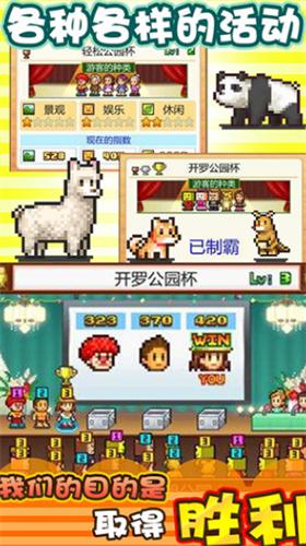 发现动物公园破解版内置修改器 v3.00 