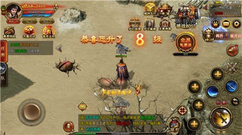 怒火一刀三职业复古传奇 v1.16.109