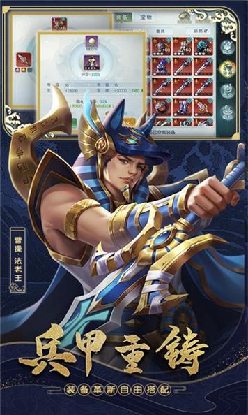 斗将.jpg 斗将.jpg