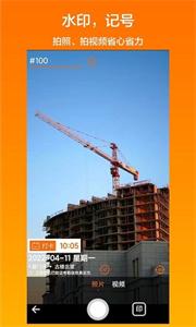 工程相机新版  v 1.15.11