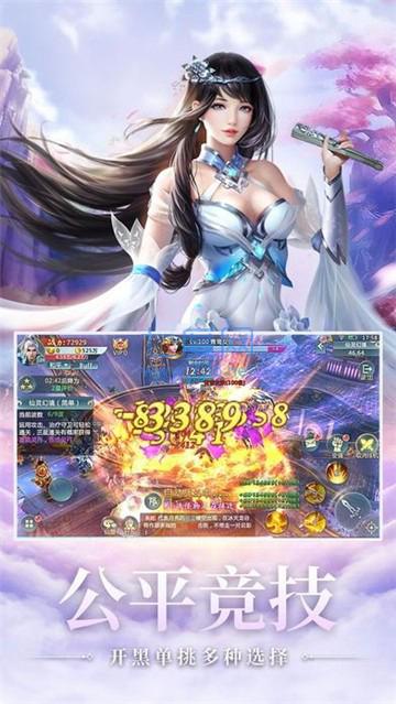 九转修罗志 v5.2