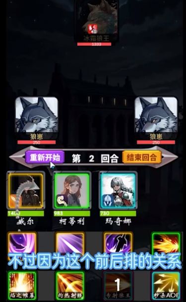 异世界劳拉西娅战记官方最新版图片1