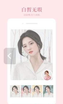 p图软件  v1.0.0