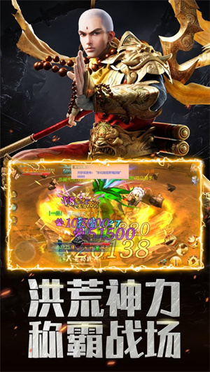 灵域修真手游星耀版