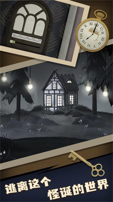 密室内的剧情逆转  v3.5.12