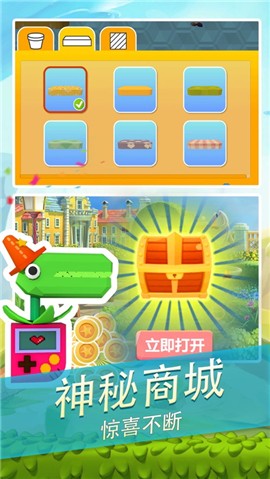 饥饿食虫花 V 1.0